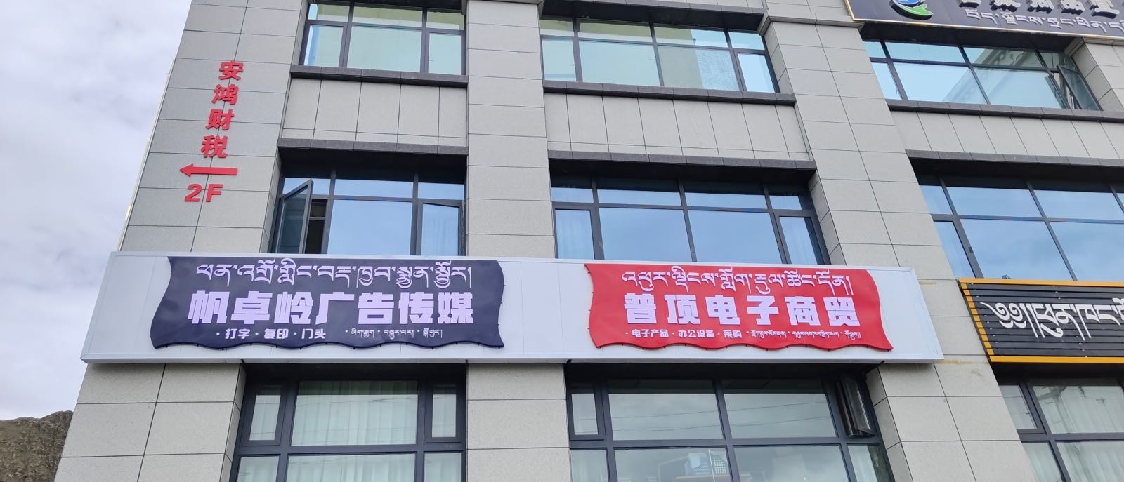 帆卓岭广告传媒