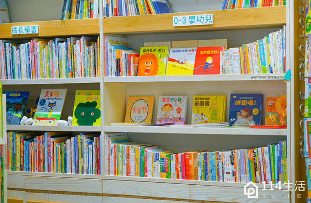 爱子书店