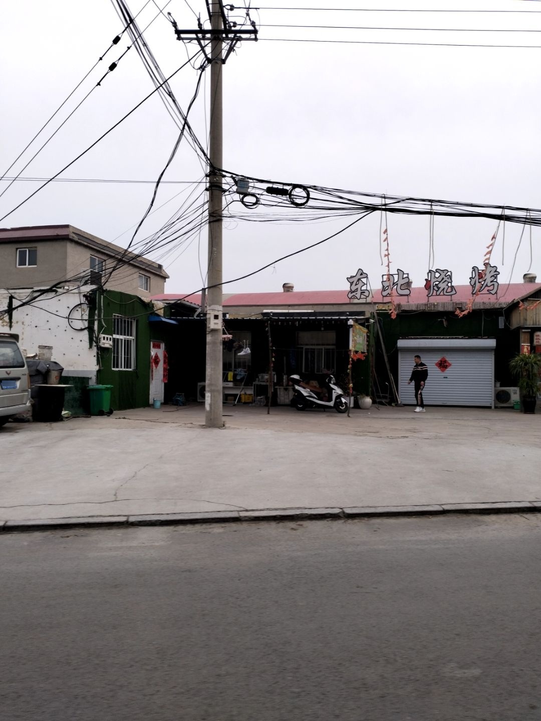 屯子里东北烧烤铁锅炖(美的城店)