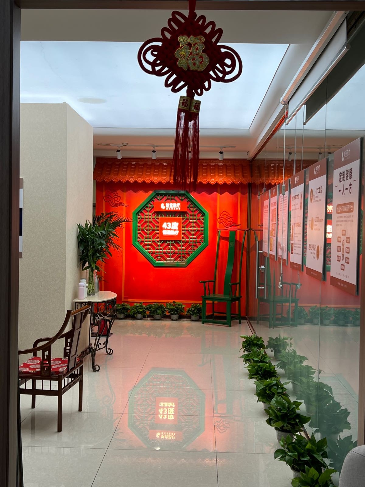 纳宜热疗