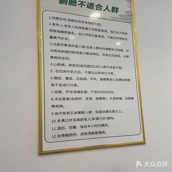 塑明星躺瘦减肥(谯东店)