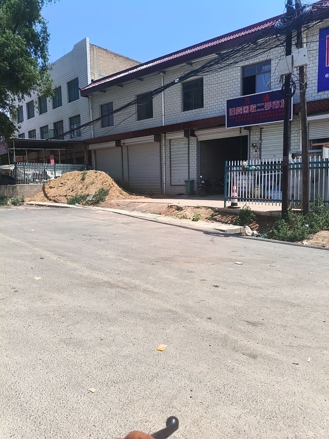 旧货回收二手市场