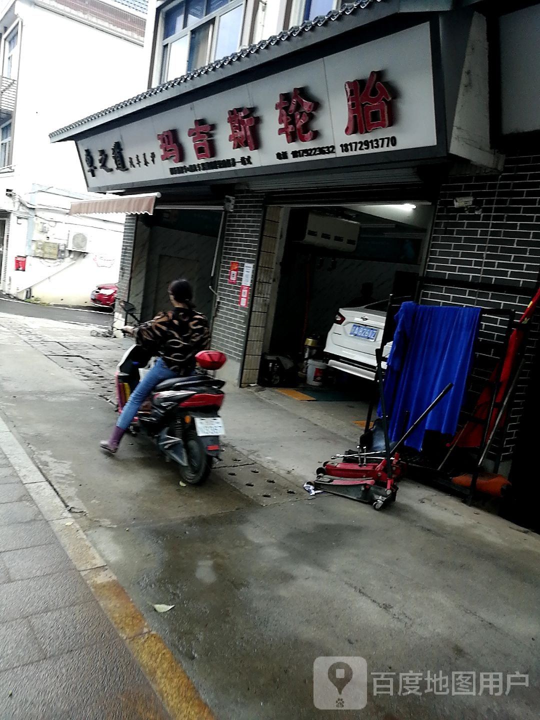 玛吉斯轮胎(塔桥路店)