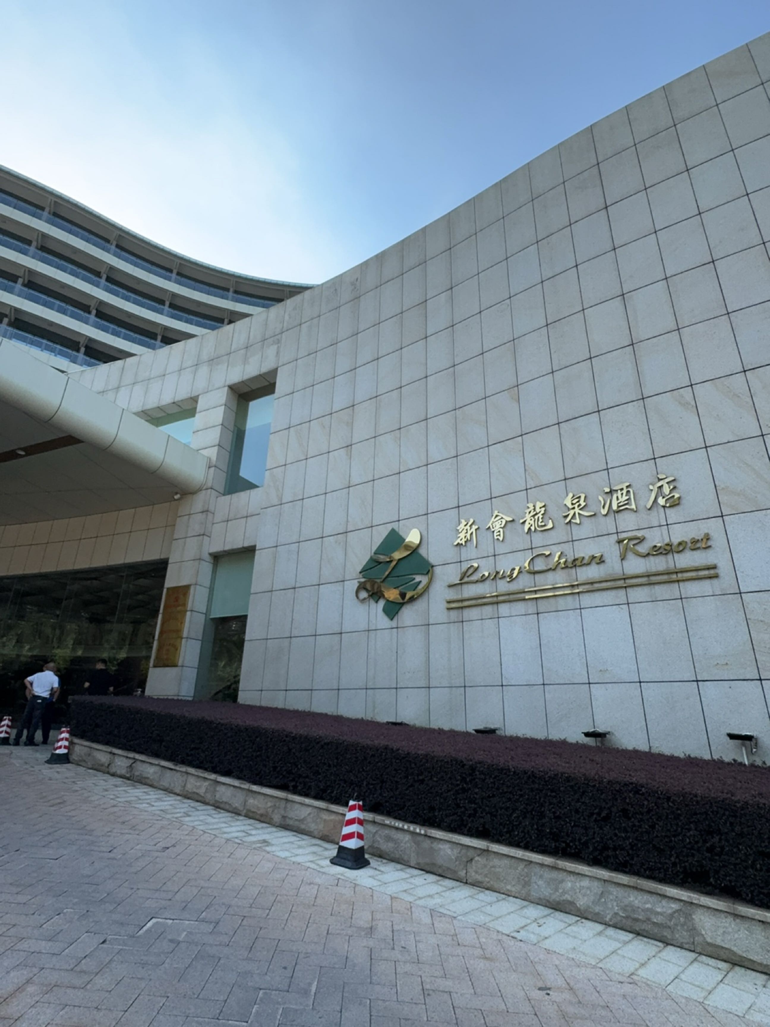 龙泉度假酒店-乒乓球室