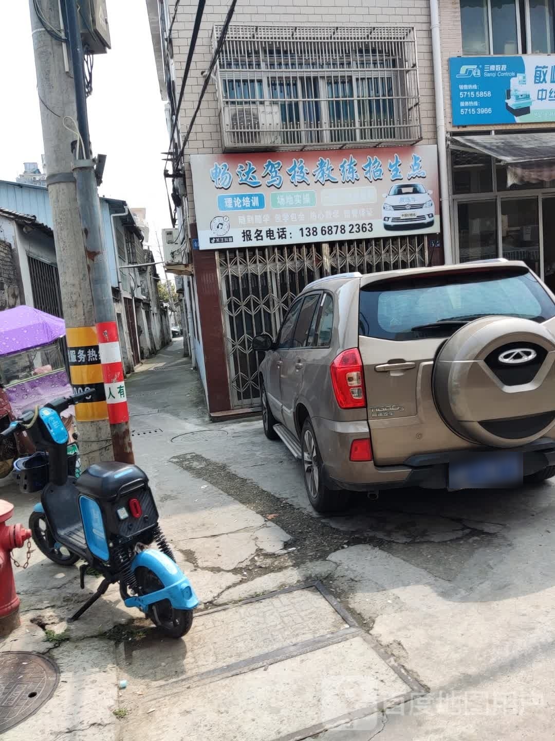 青达驾校教练招生点