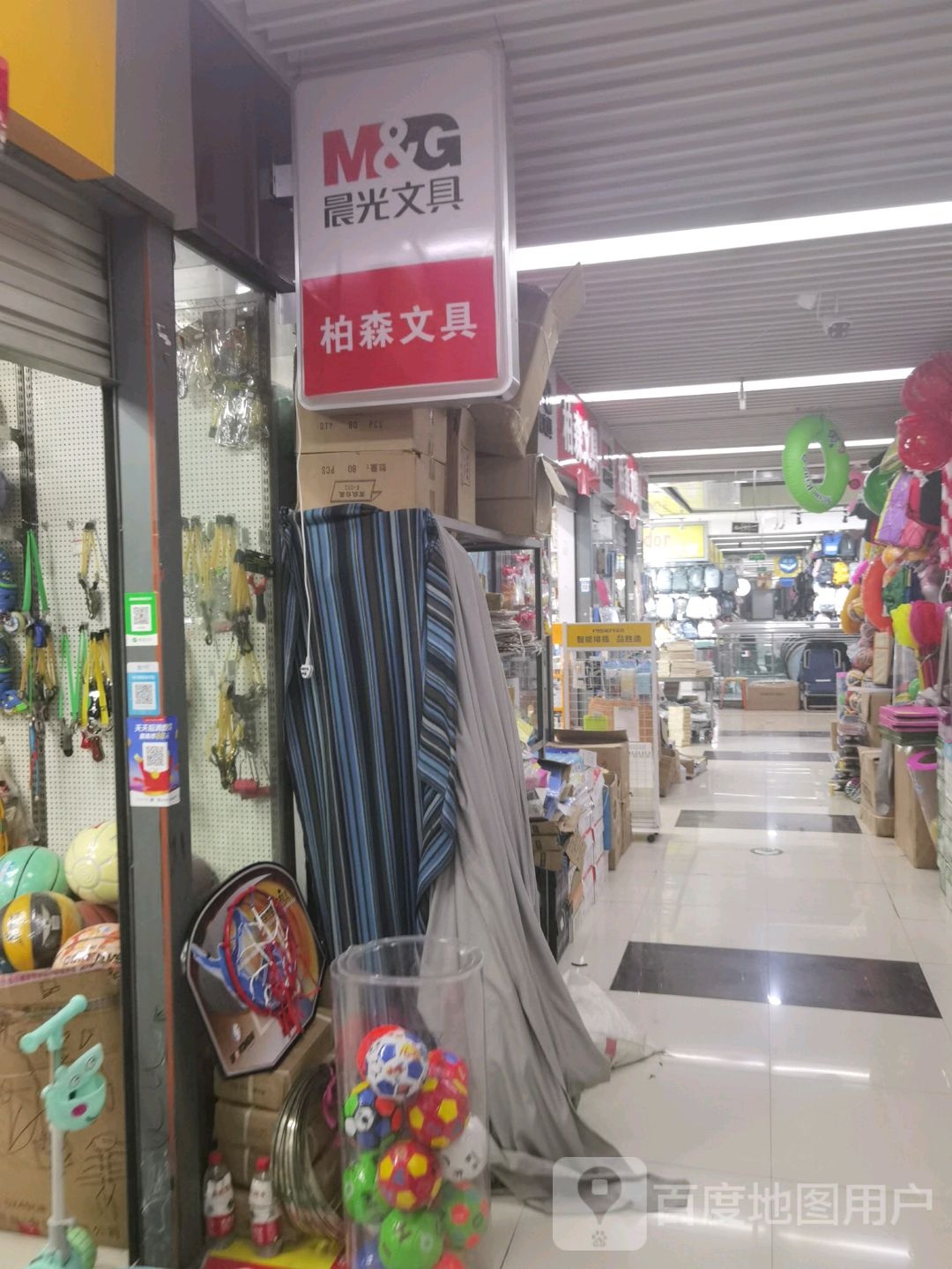 柏森文具(安阳义乌国际商贸城店)