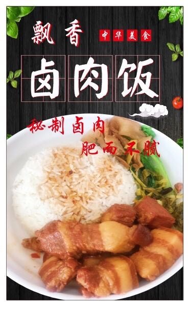 广式实惠早餐店早餐快餐