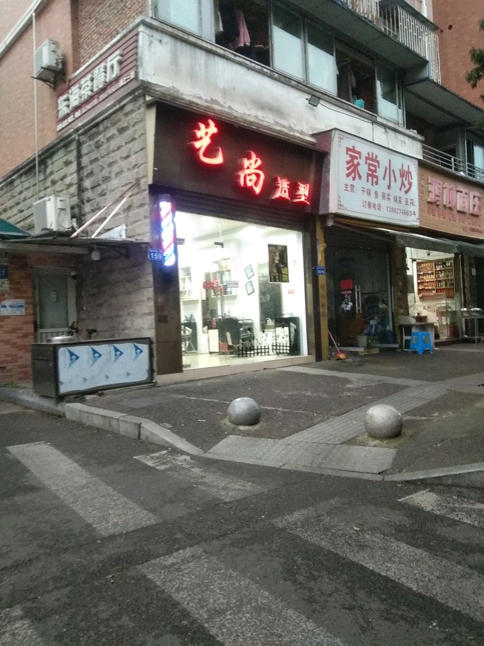东海茶餐厅(金色城市花园A区店)
