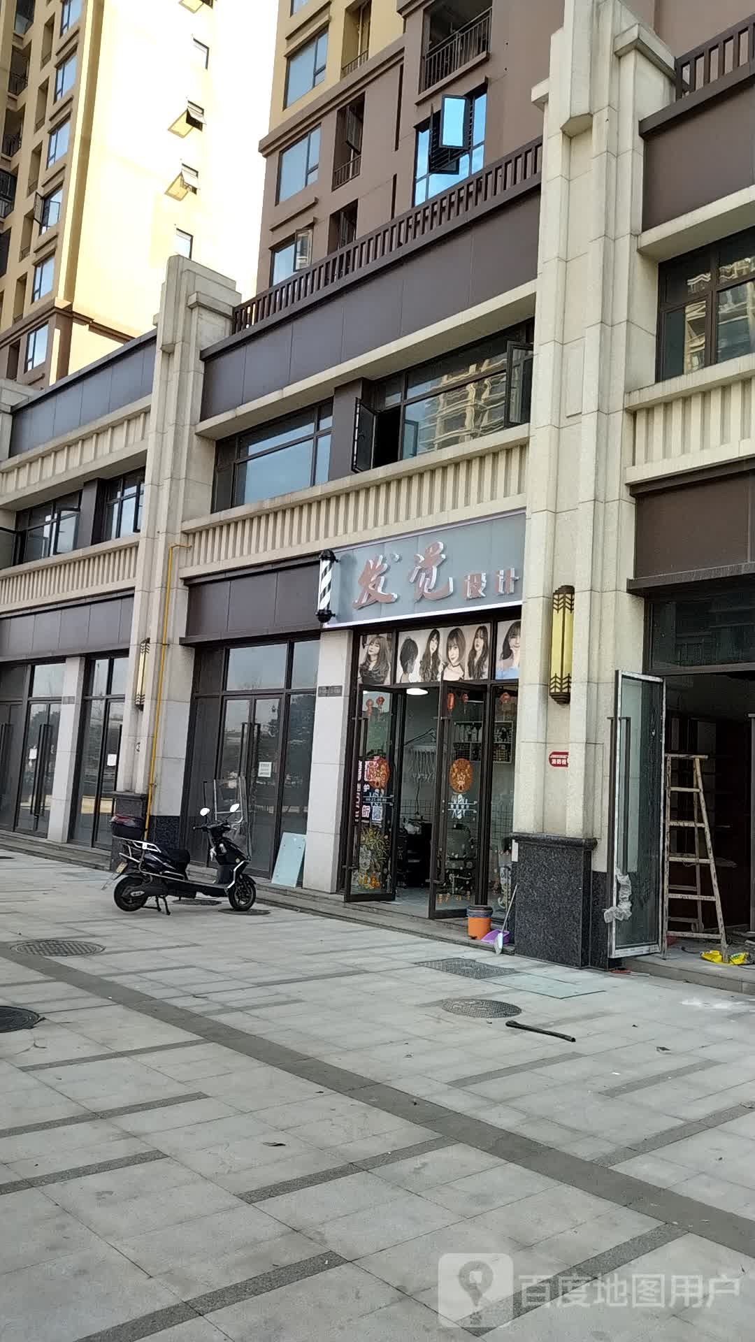 发界设计