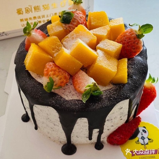蜀剧熊猫生气蛋糕(资中店)