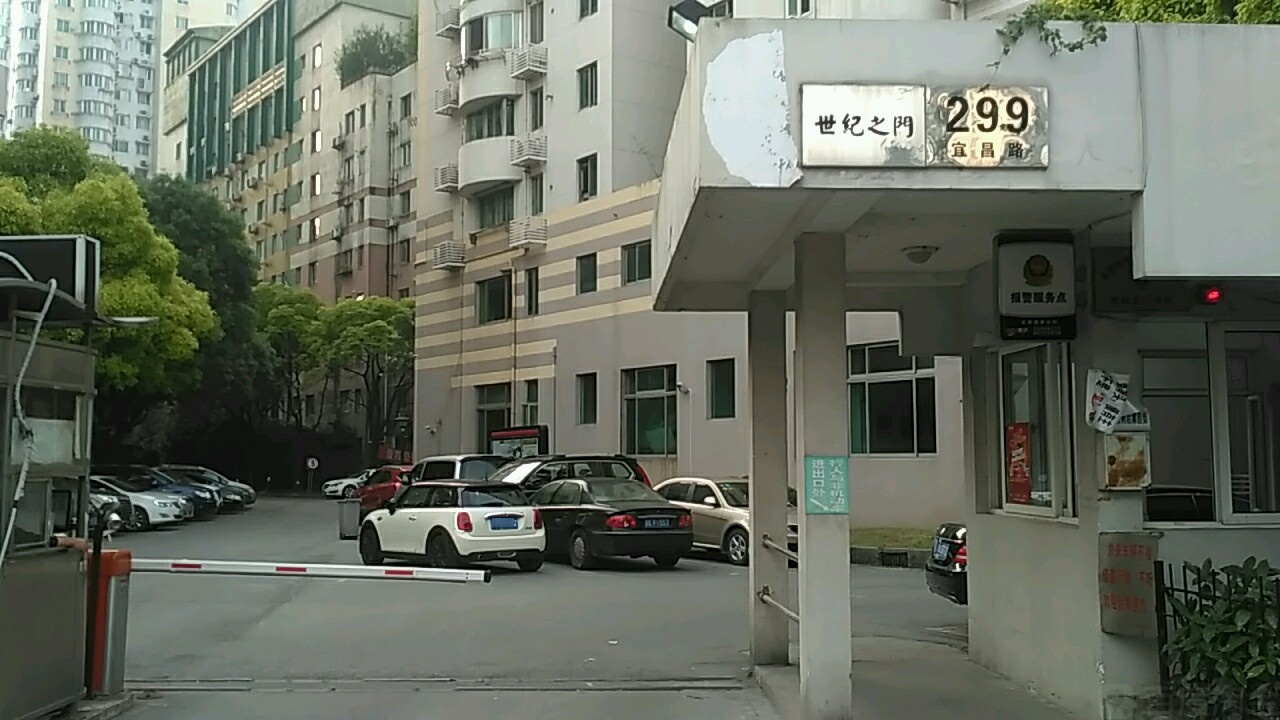 上海市普陀区宜昌路299号