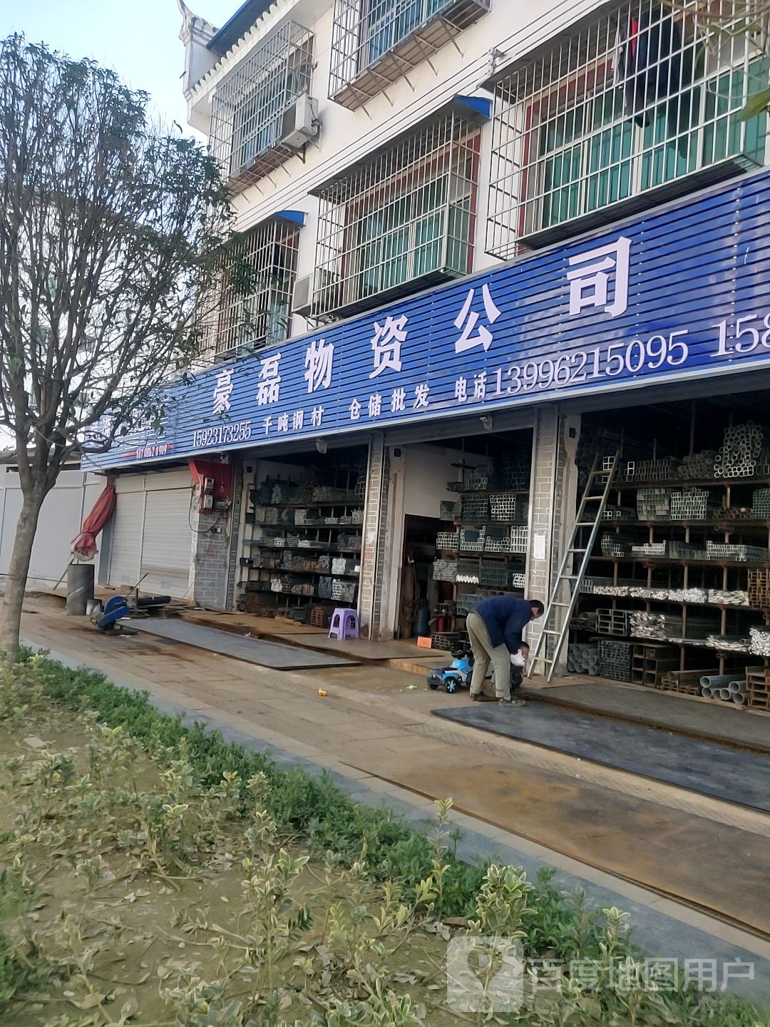 铜仁市豪磊物质有限公司