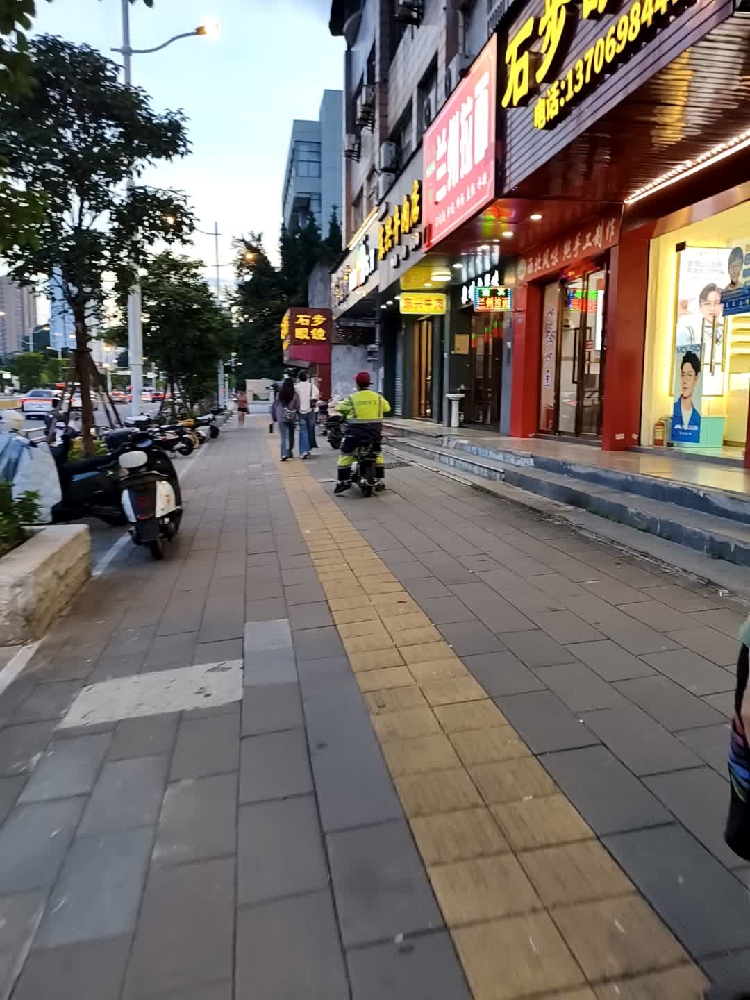 清真兰州拉面