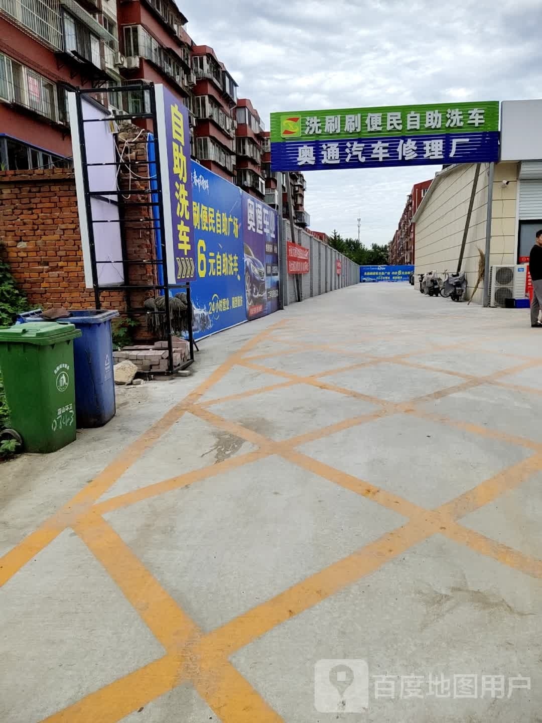 洗刷刷便民自助洗车(河茵里学府路店)