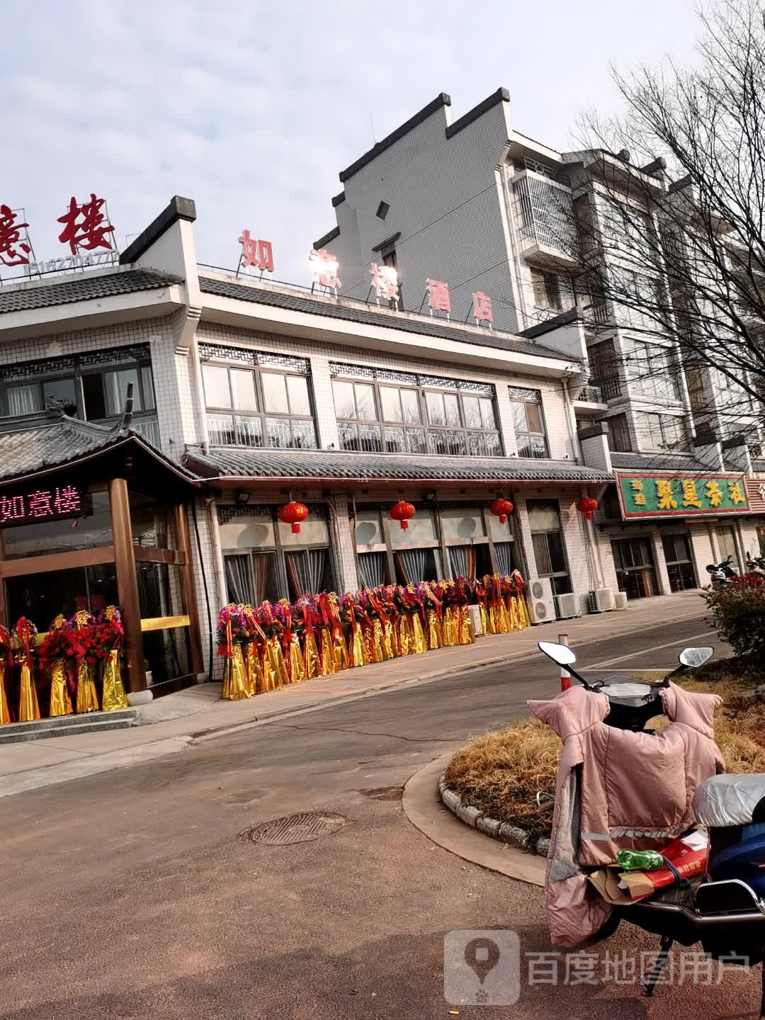 海安市如意楼九点