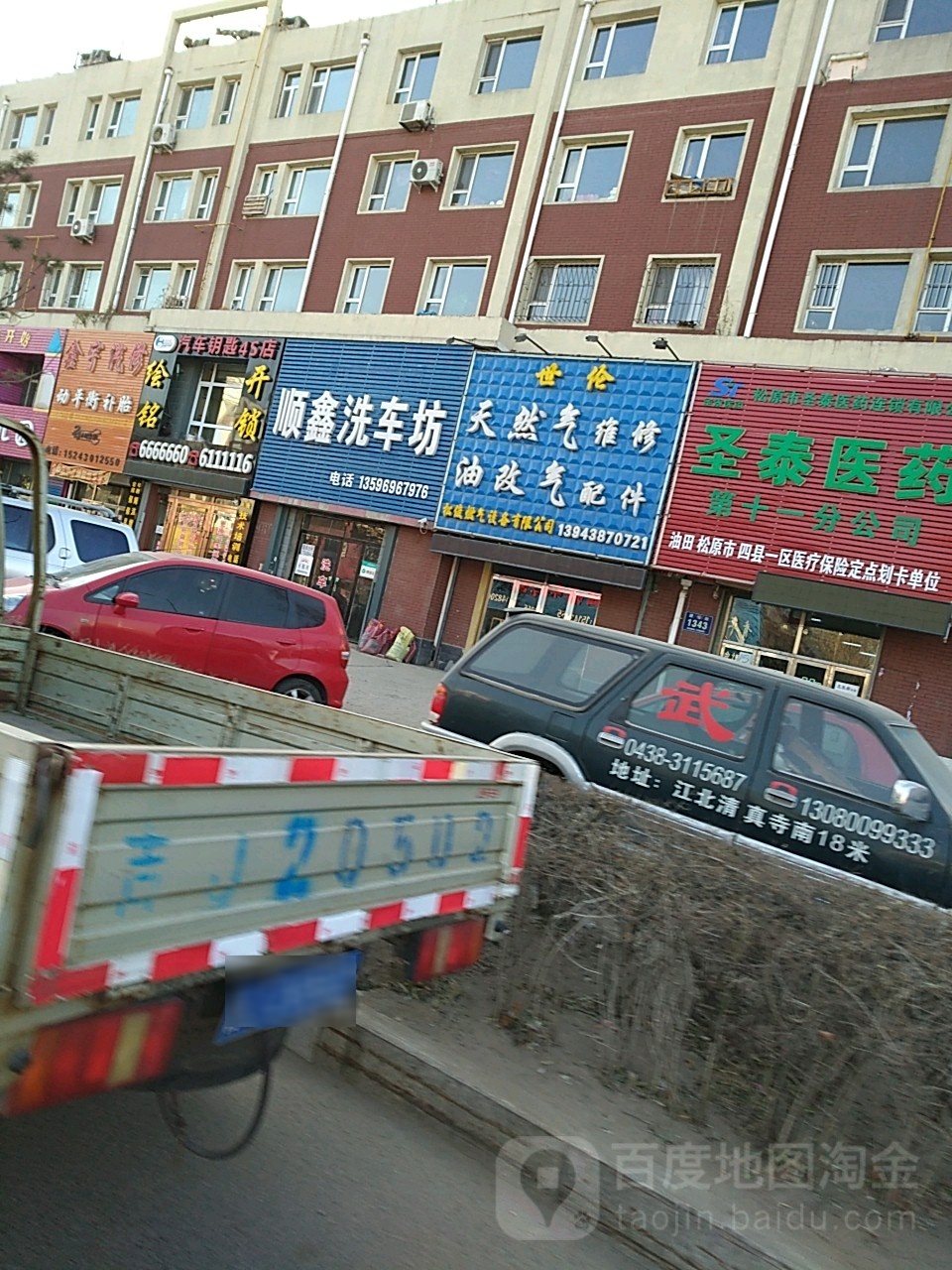 世伦天然气维修