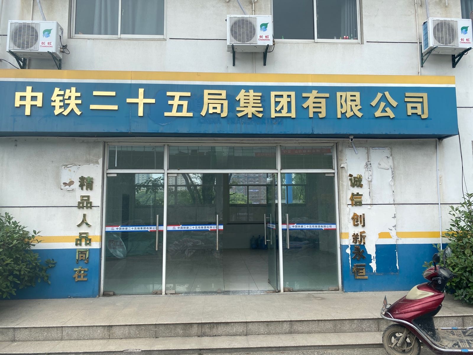 浙江省湖州市南浔公路征费稽查站