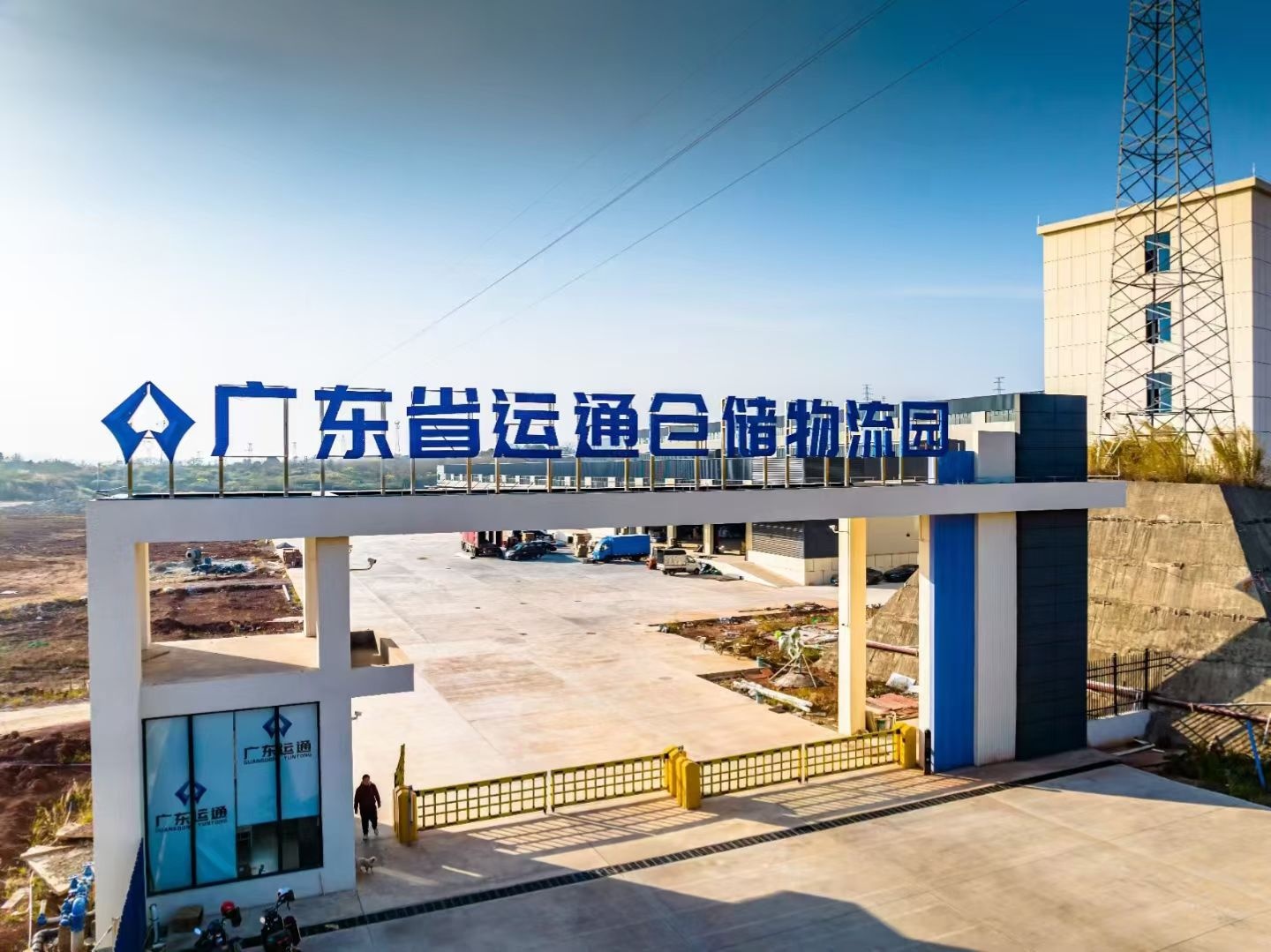 驴充充充电站(广东省运通仓储物流园综合楼商铺门口)