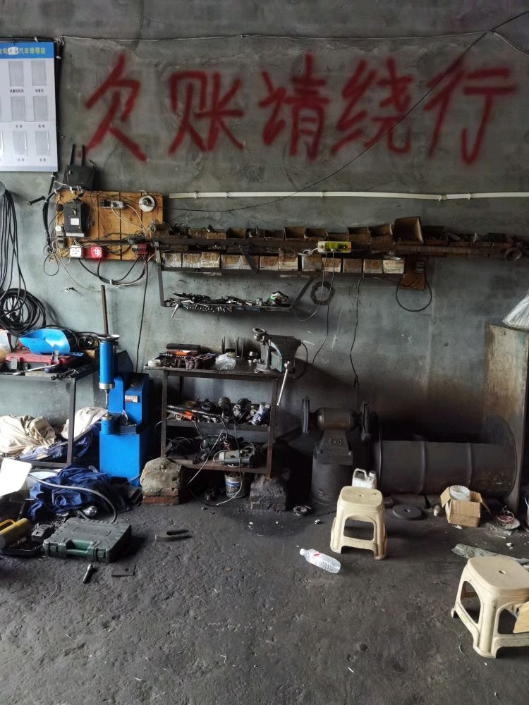 小刘汽修方向刹电路