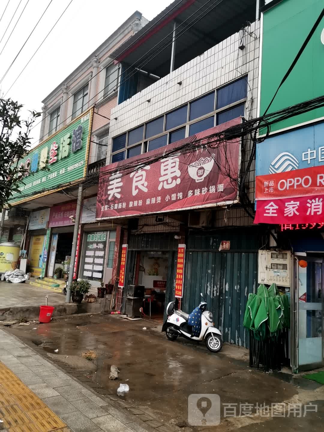 唐河县昝岗乡天才宝贝母婴生活馆(昝岗店)