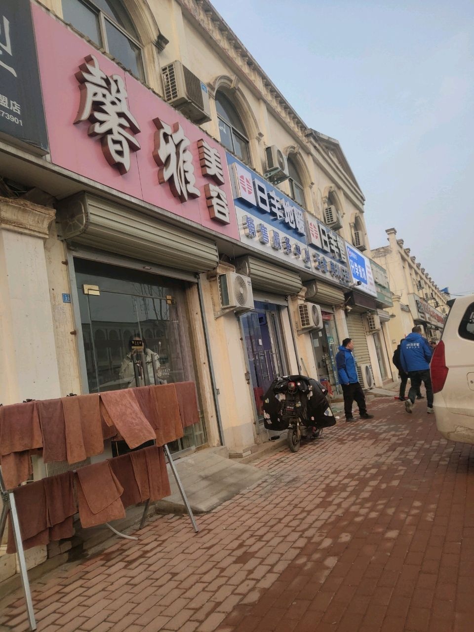 五金电料日杂