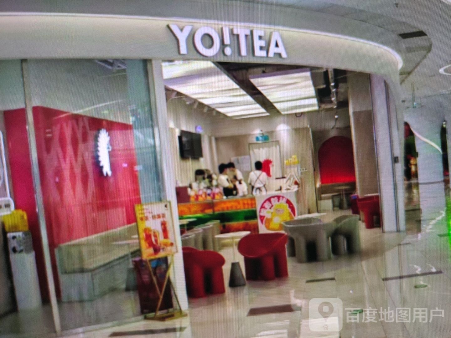 YO!TEA
