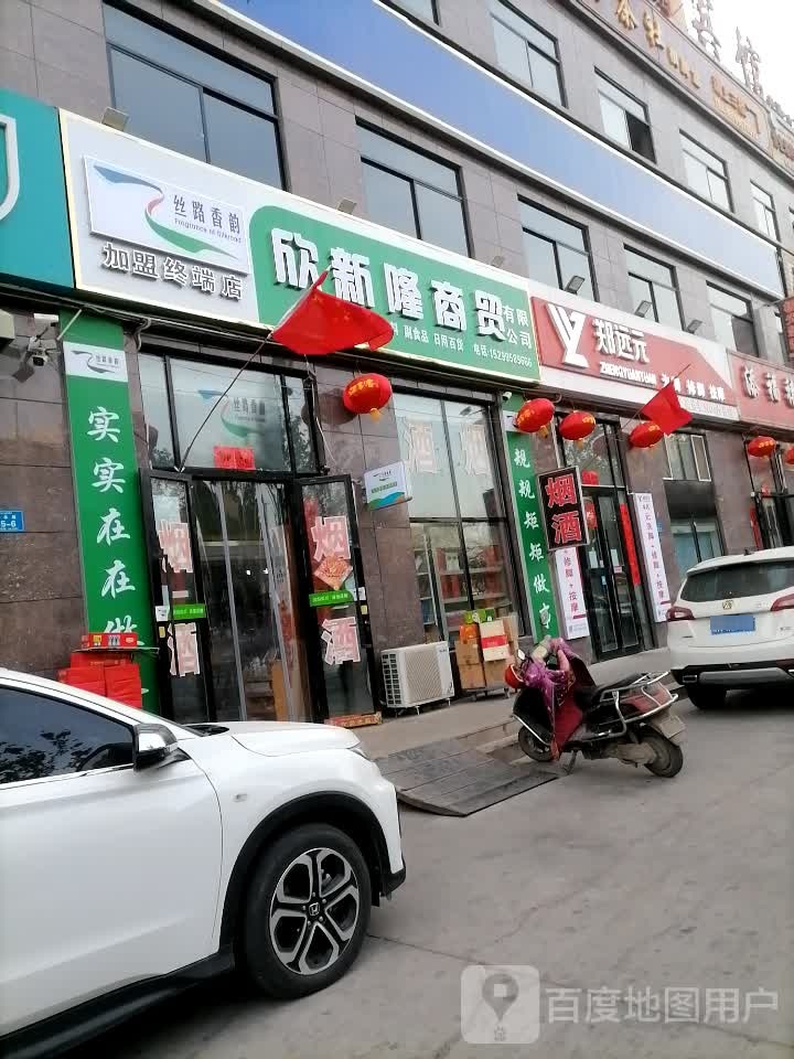 郑远元泡脚修脚(晶水路店)