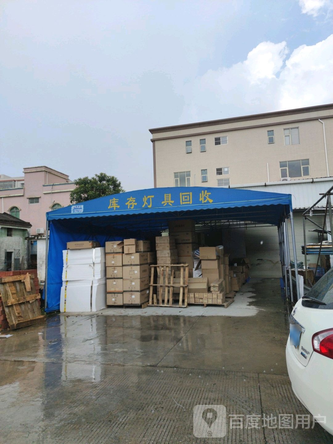 库存灯具回收