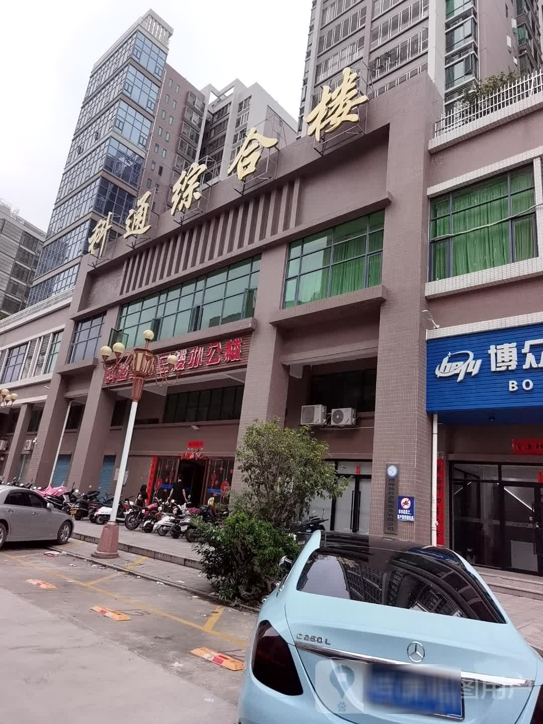 广东省揭阳市科通综合楼-C栋