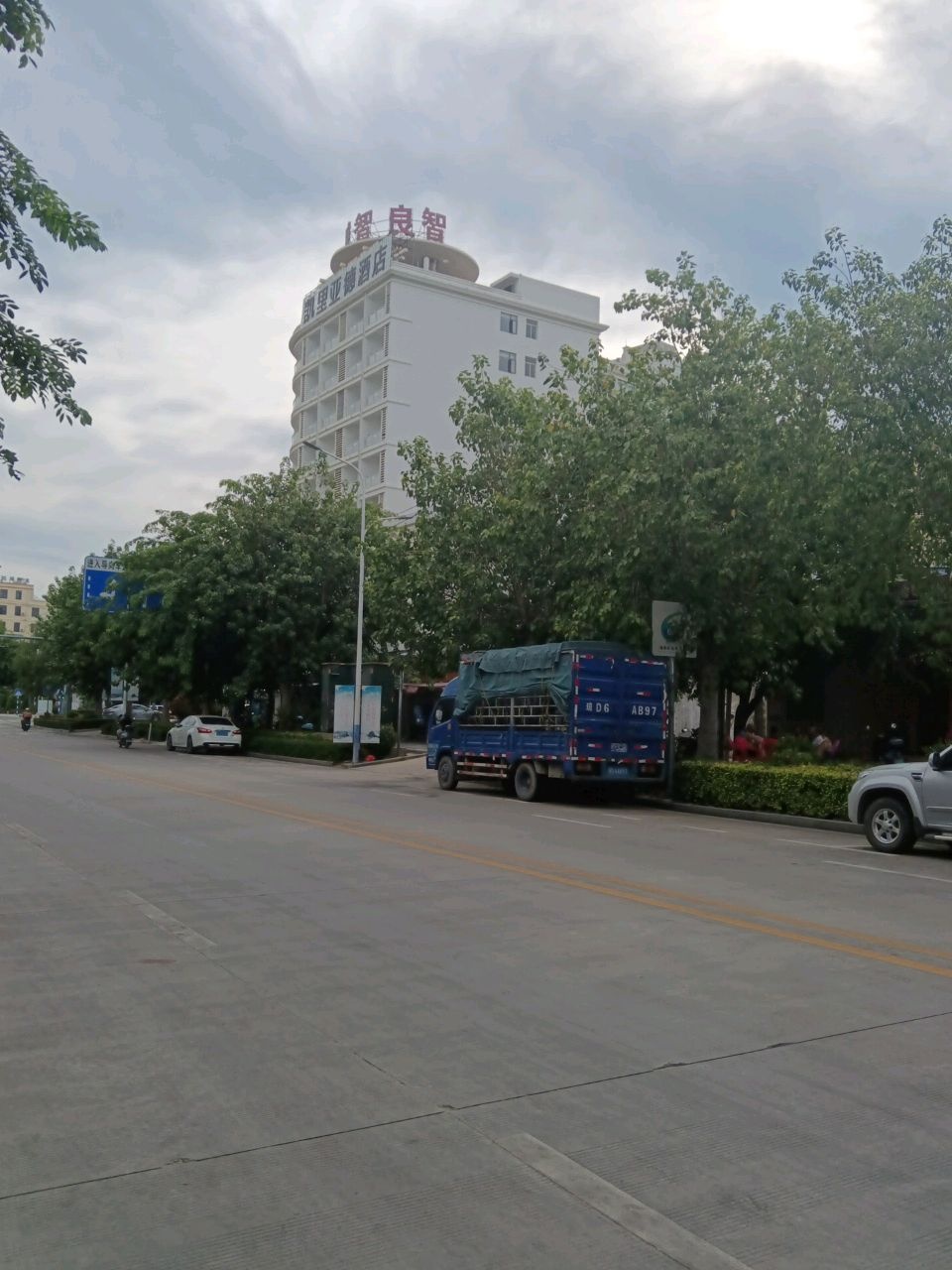 良智森林渔港酒店