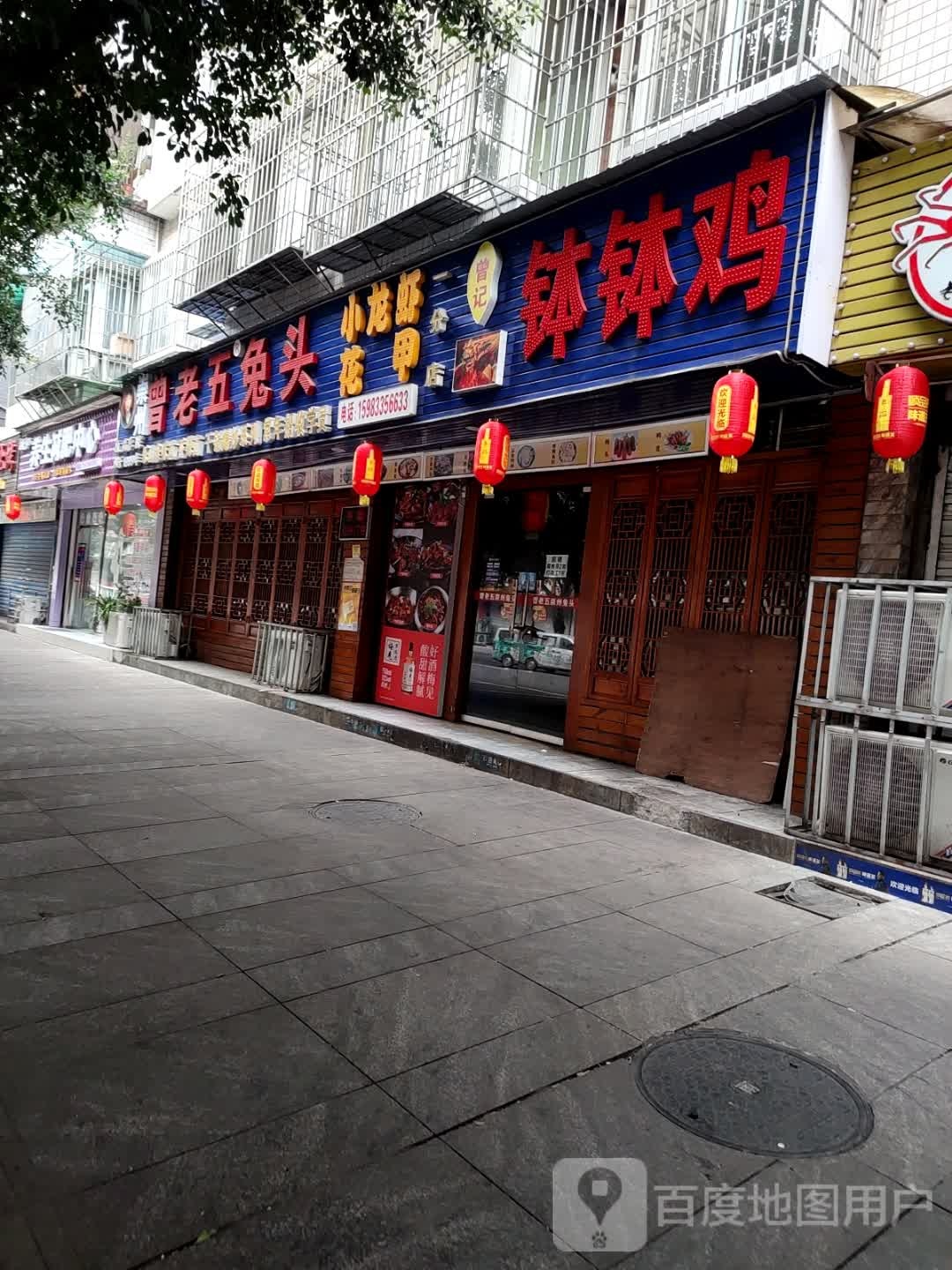 纤立方养生减肥中新(嘉兴路店)