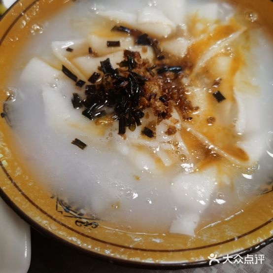 粿条皇
