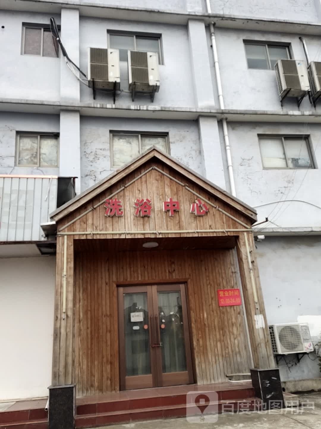 瑧雅洗育中心
