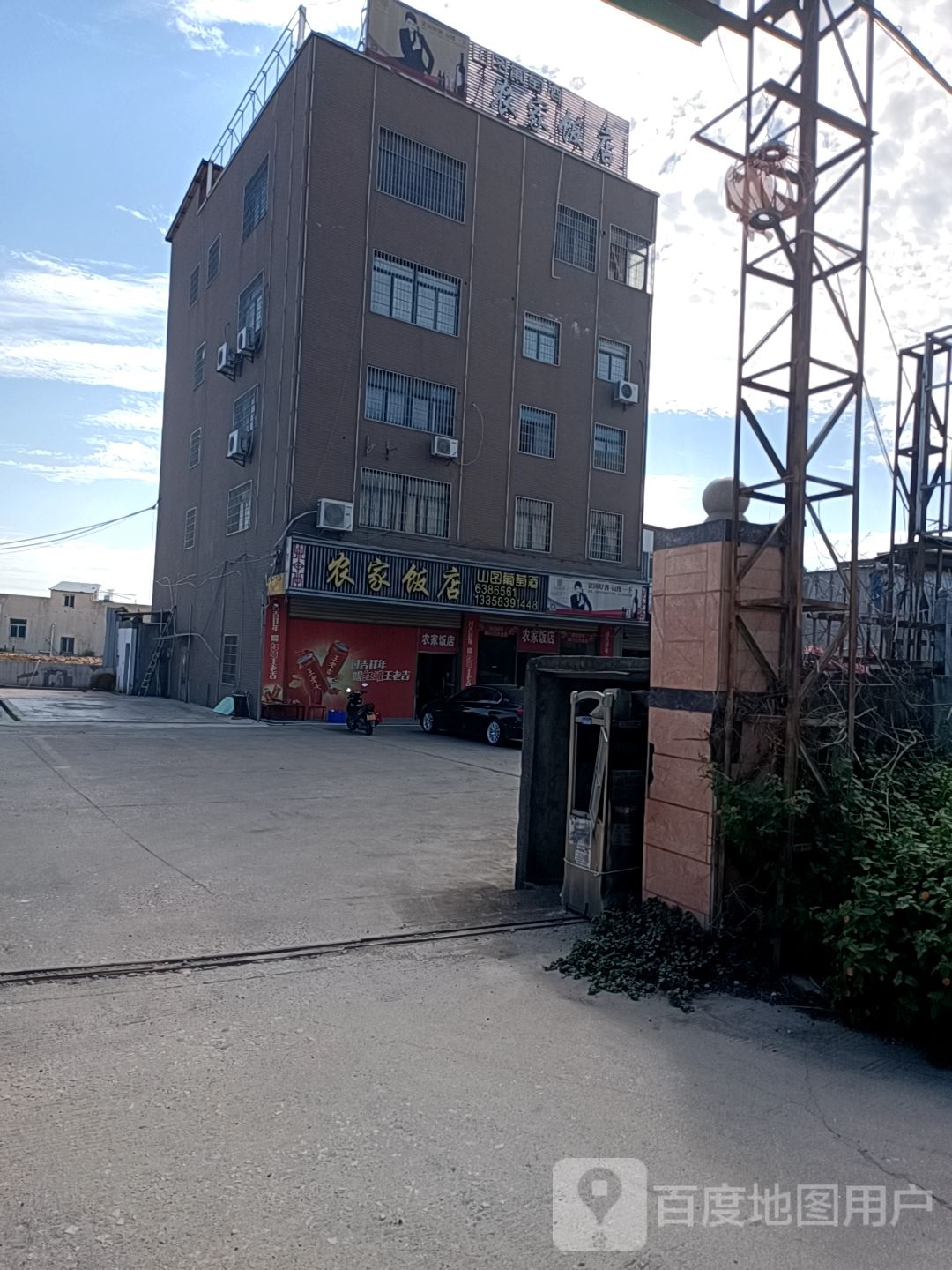 凤山农家饭店(东孚大道店)