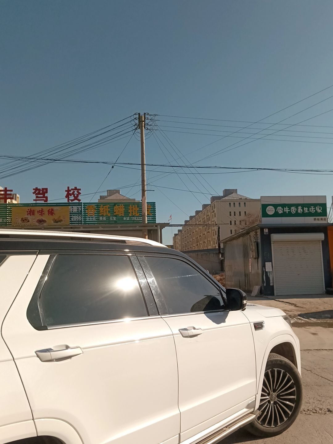 湘味缘