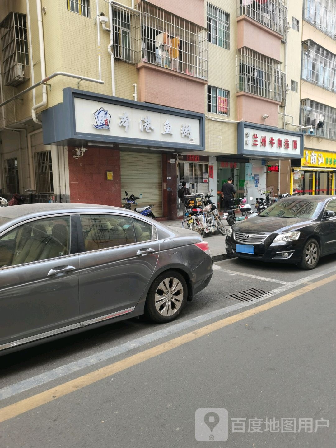 清真兰州牛肉拉面(郭吓新村店)