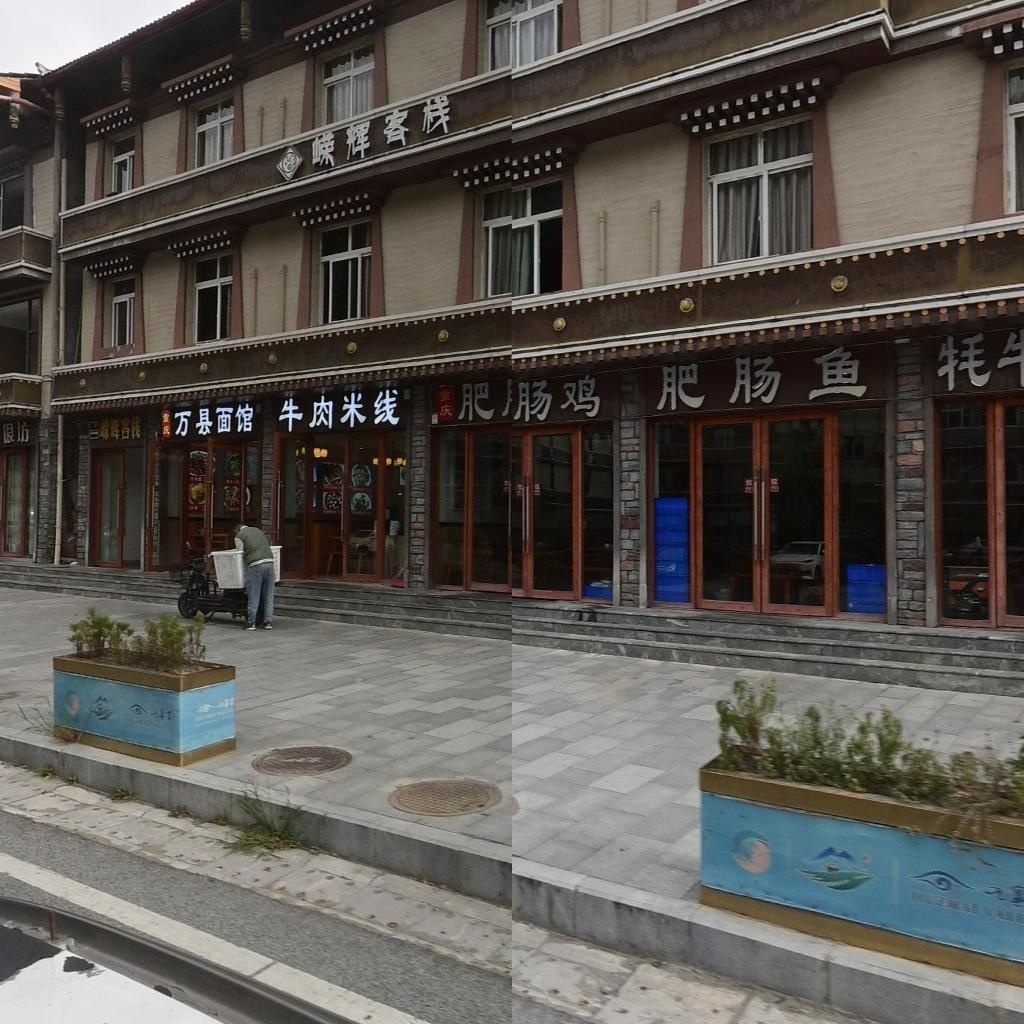 清真兰州拉面·牛肉米粉