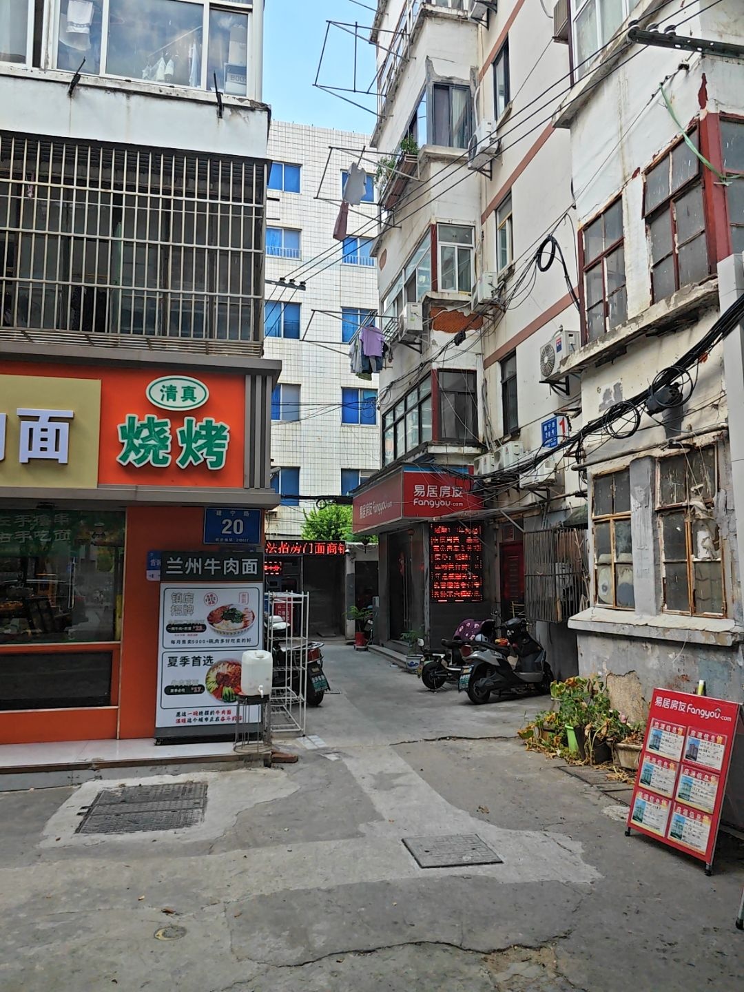 清真烧烤