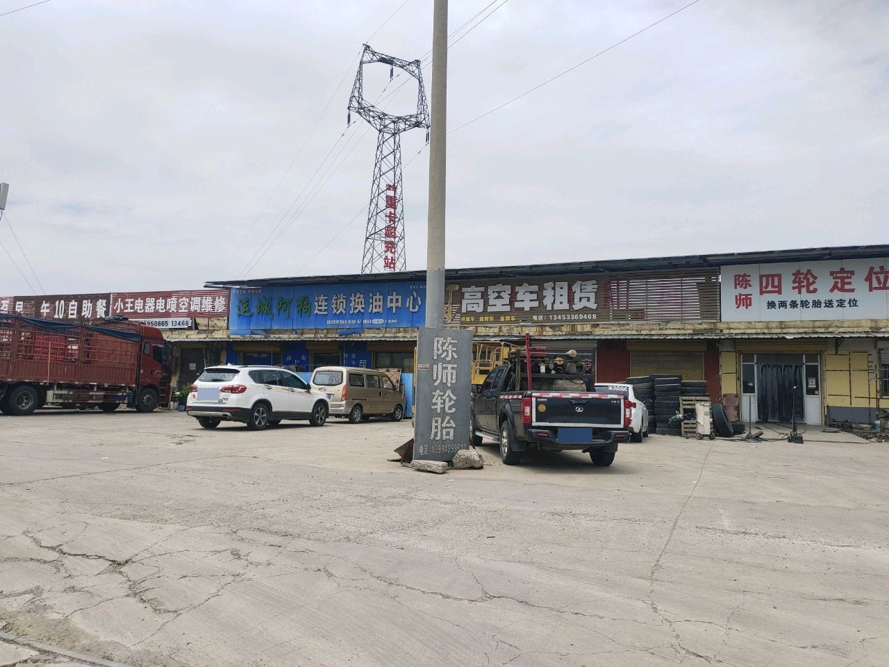 早8午10自助餐