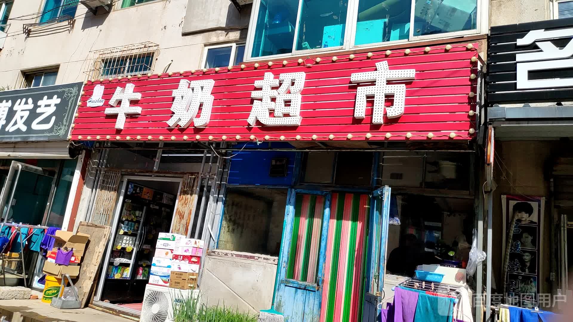 北门城市(东六道街店)