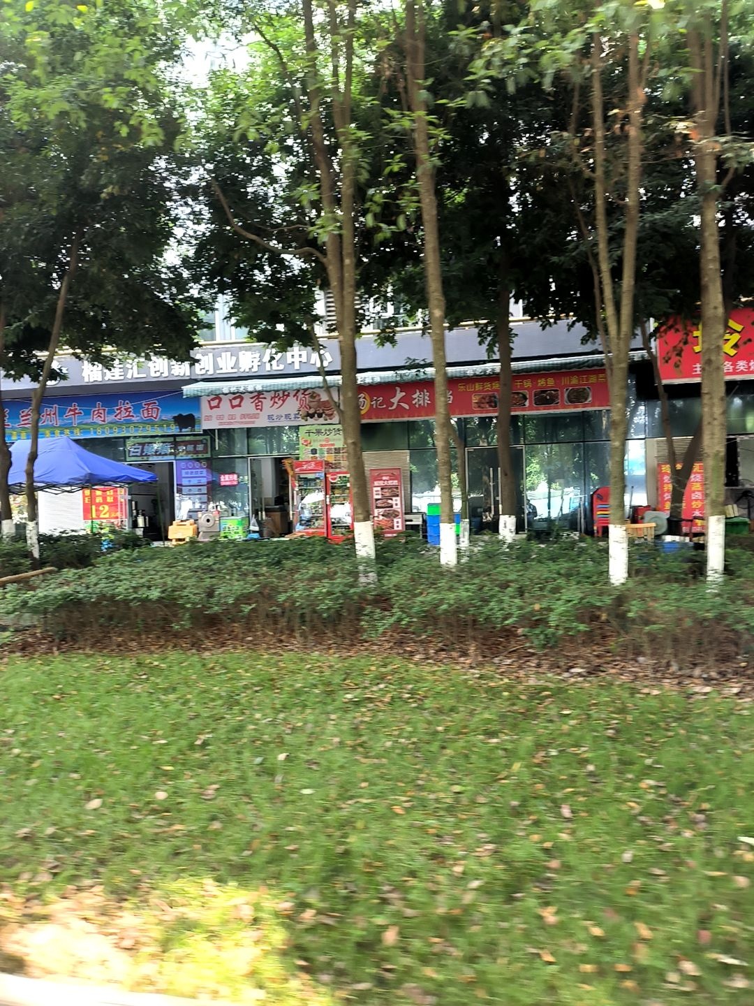 清真兰州牛肉拉面