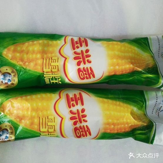 西三村冷饮批发