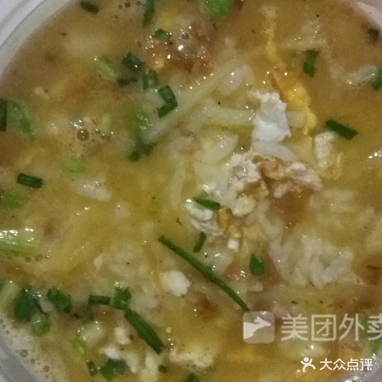 九九红酥油茶烤烧