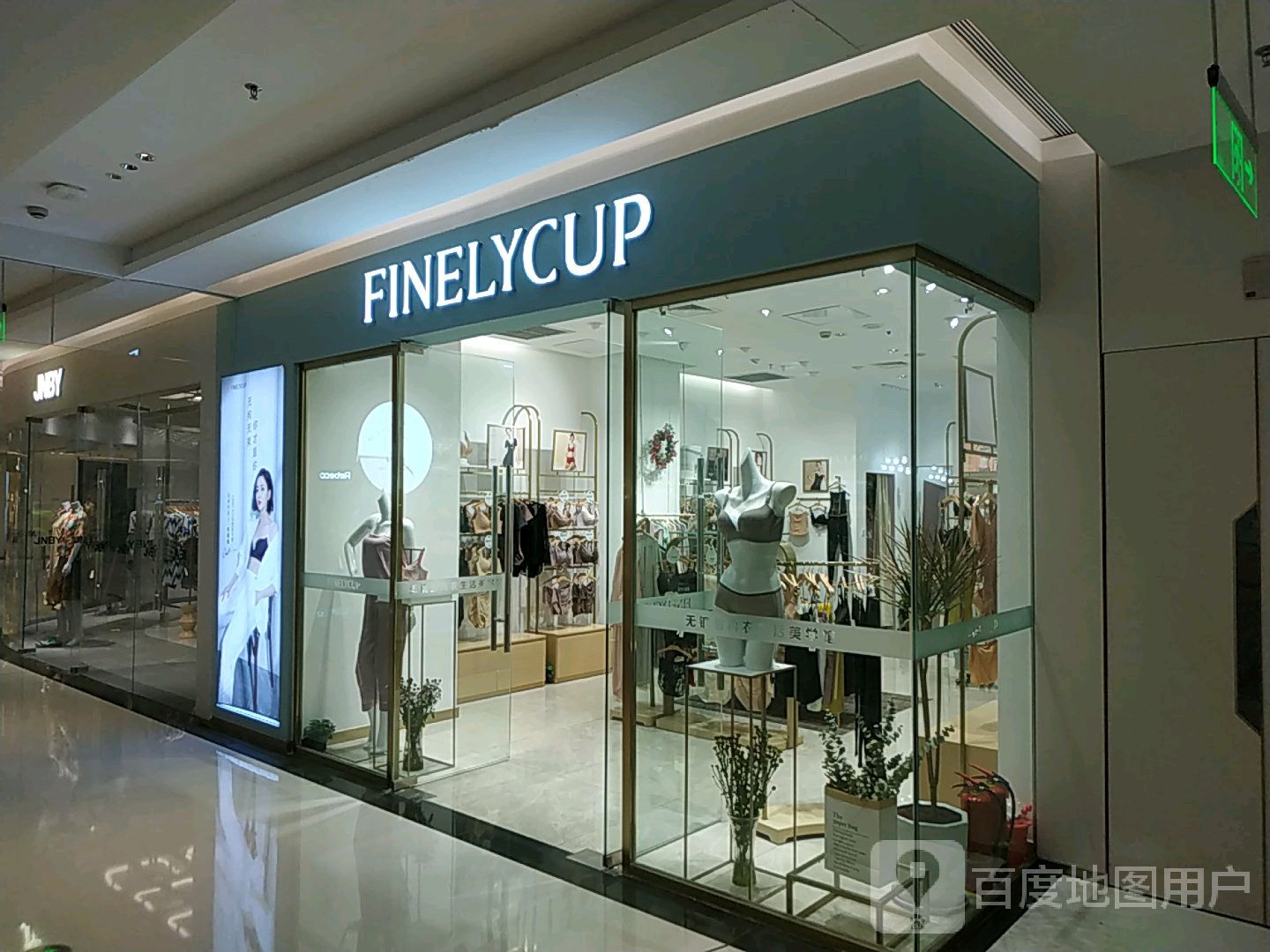 FINELYCUP梵妳卡波(绿地新都会店)