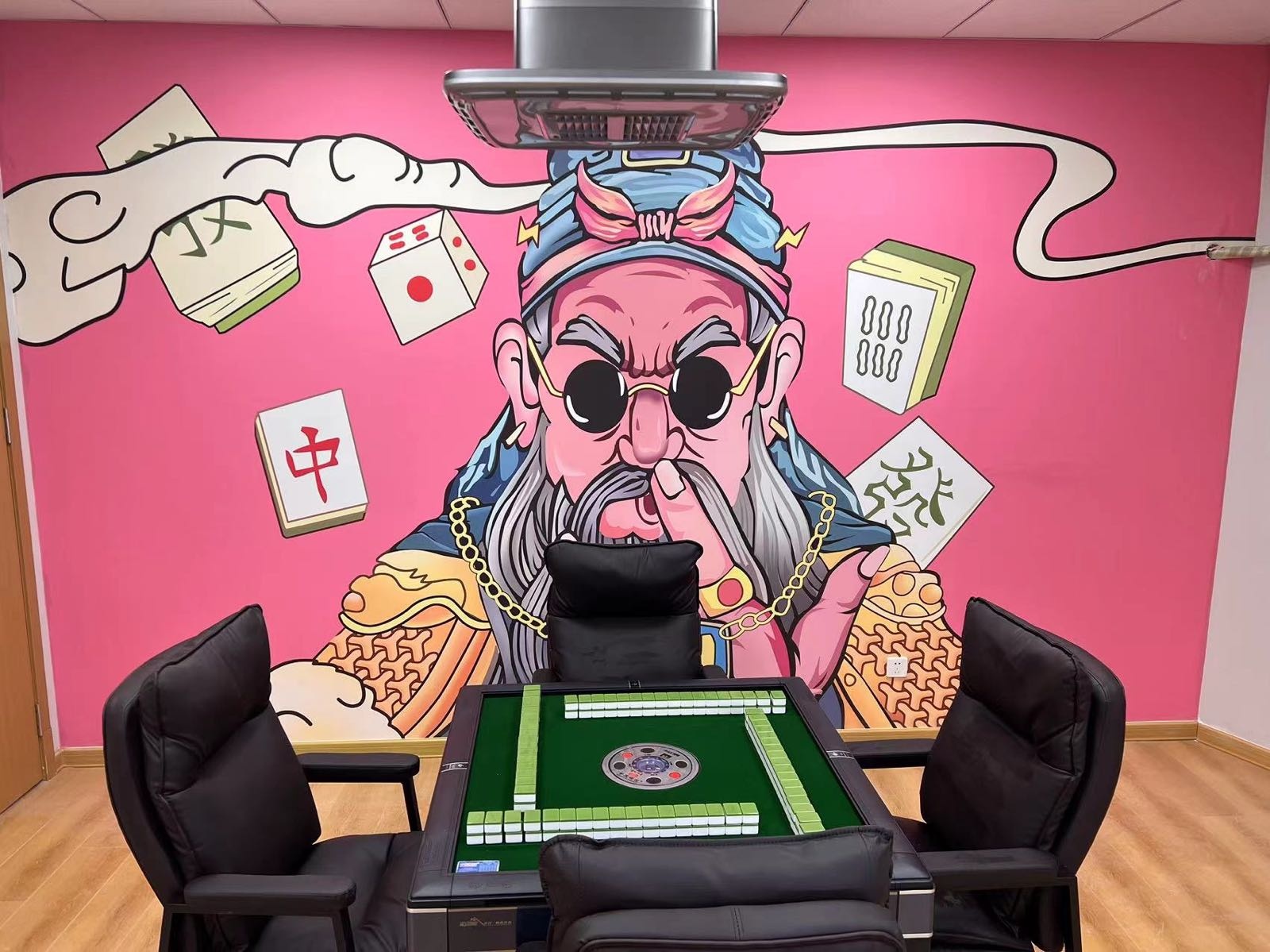 雀潮24h无人自助棋牌室