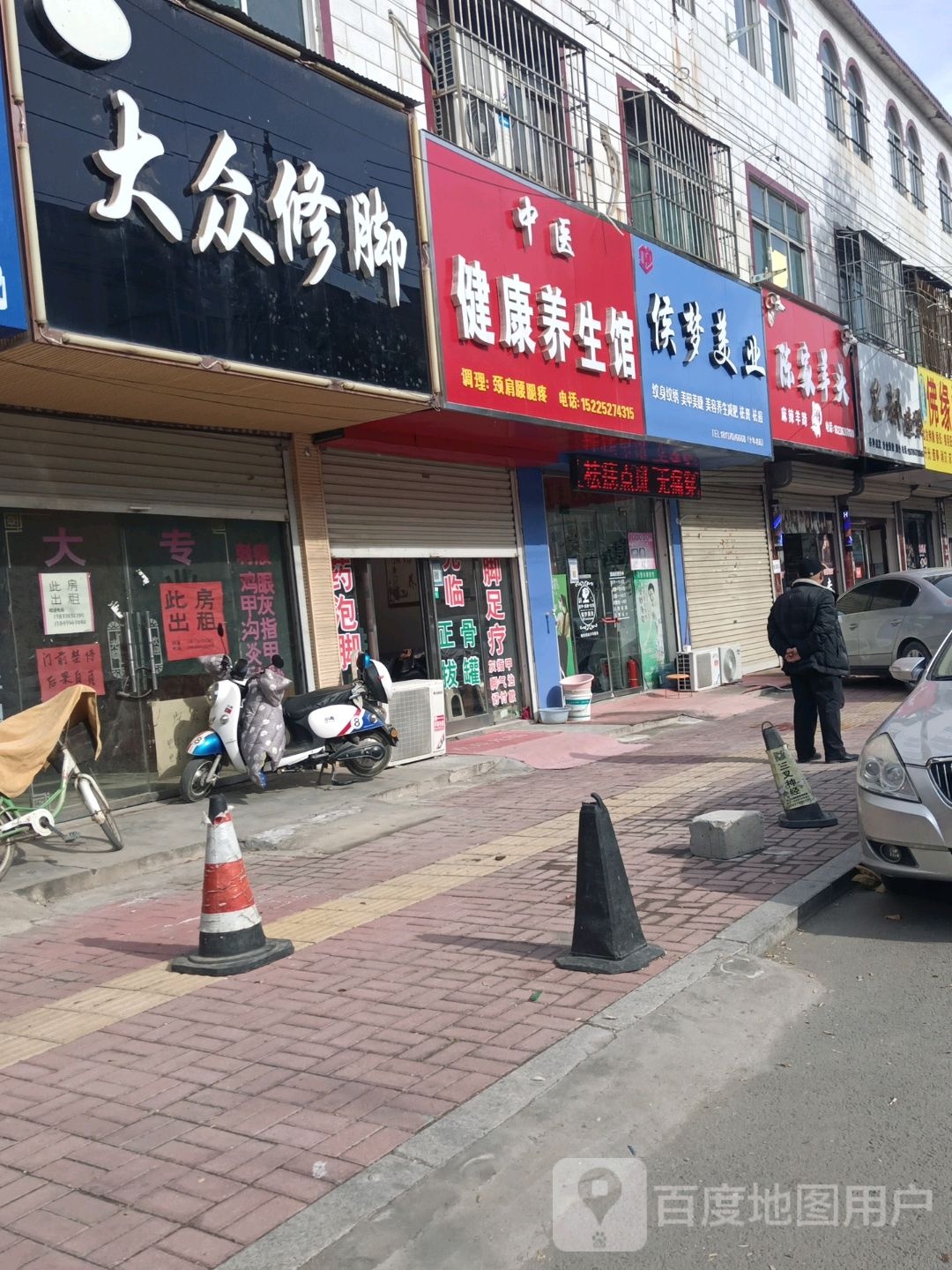 侯梦美业美甲美容(小学路店)