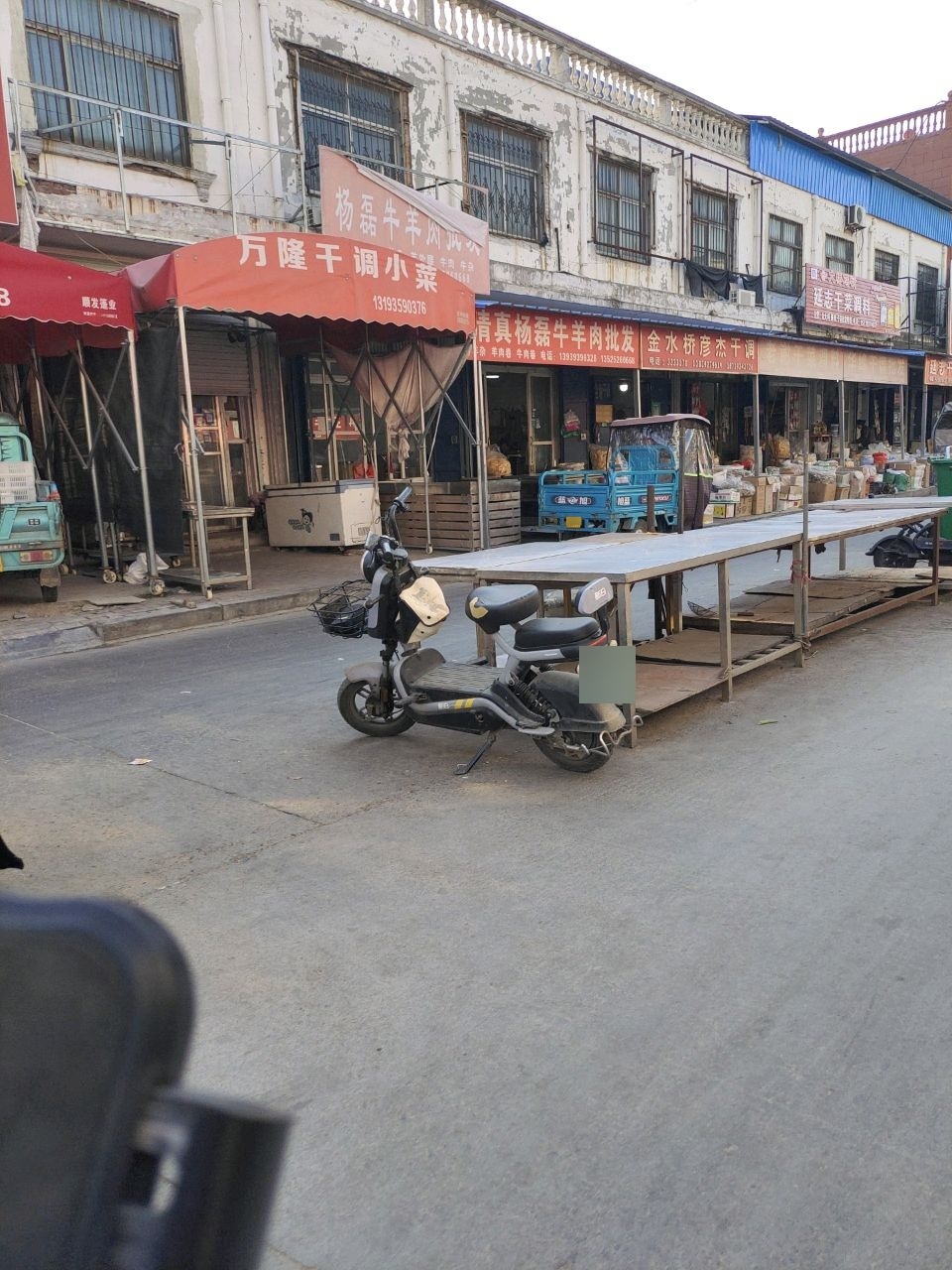 清真杨磊牛羊肉批发