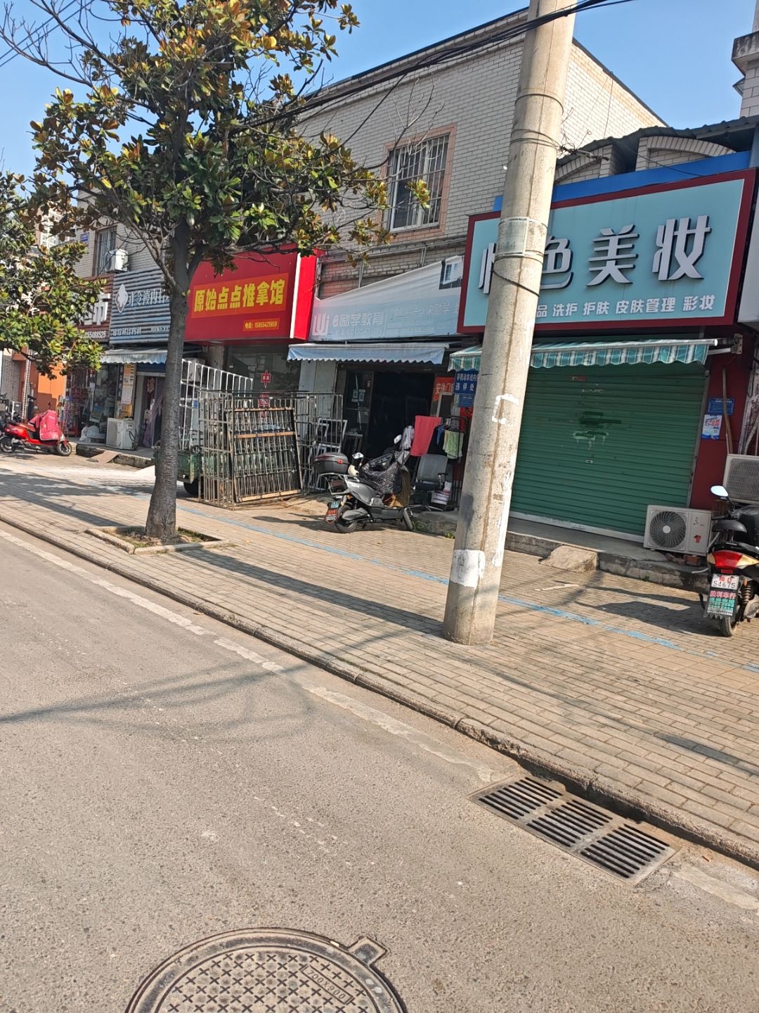 励学教育(体育场东路)