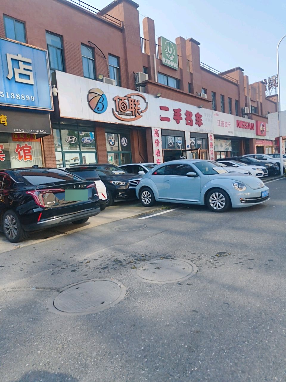 佰联二手车名车