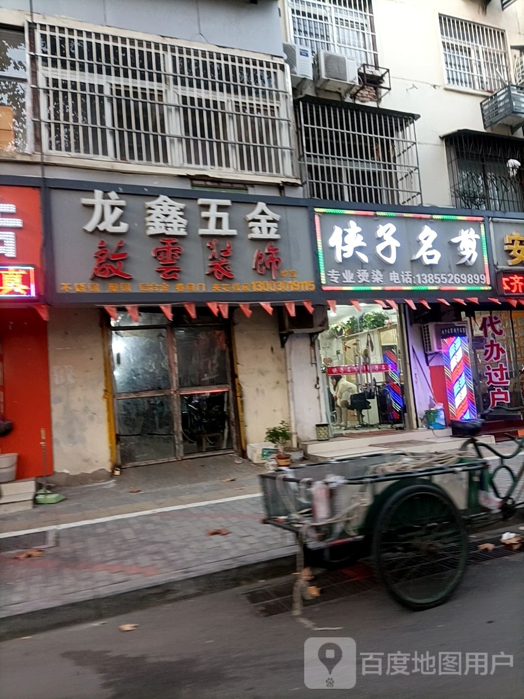 侠子明剪